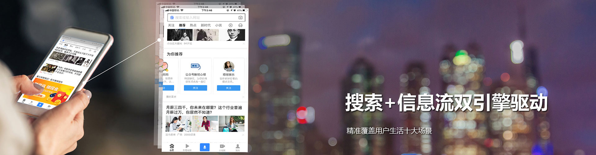 青白江sem外包